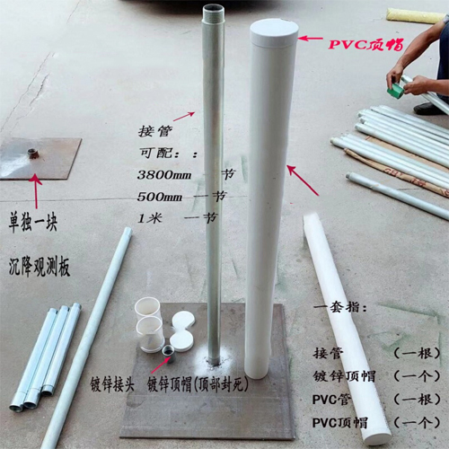 温州沉降板施工案例